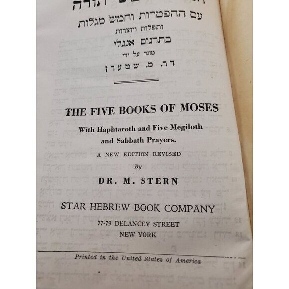 The Five Books of Moses New Edition Revised by Dr M. Stern - Picture 7 of 12